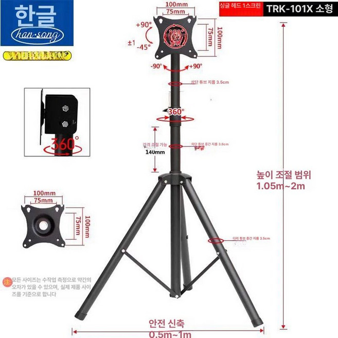 TV 브라켓 스탠드 삼탠바이미 거치대 이동식 티비 룸앤, C11X 14-27inch 30, 1cm