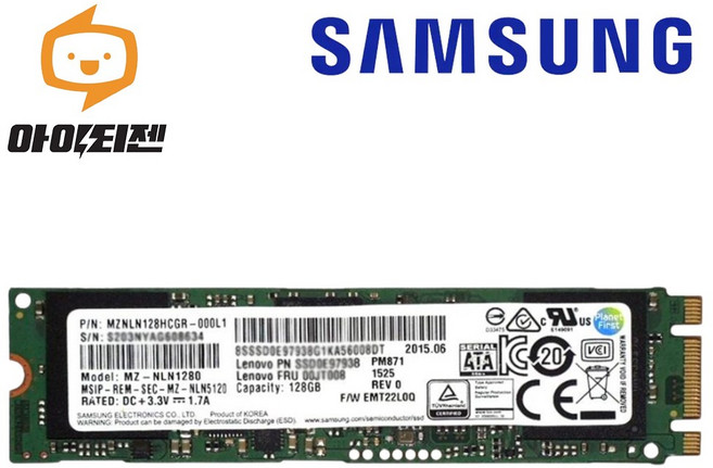 하드디스크 SSD M.2 SATA 2280 컴퓨터 노트북 내장 128GB 삼성 PM871