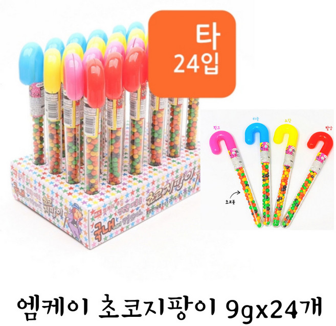 초코지팡이 초콜릿 9g, 24개