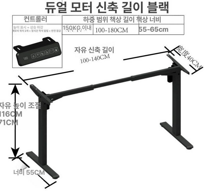 리프팅 프레임 모션데스크 책상 높이조절 하부 리낙, 기본 색상