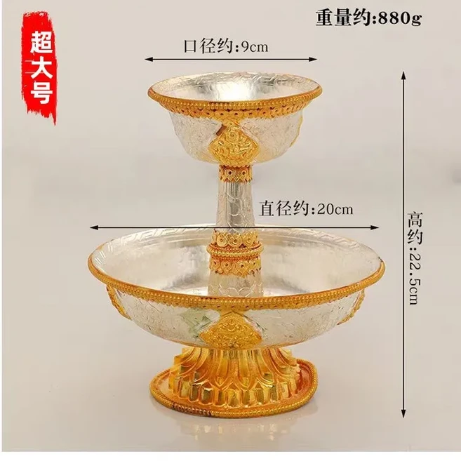 네팔 금은 티베트 달마 컵 손으로 조각한 불교 공양 컵108, 03 Disk diamete20CM XXL