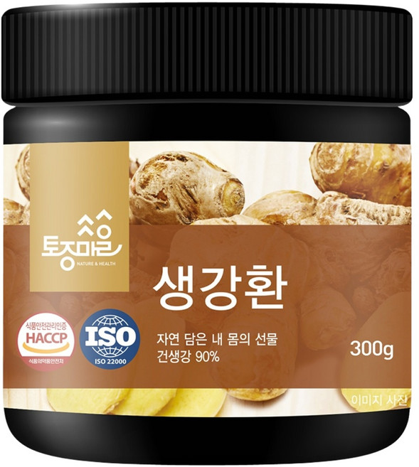 토종마을 HACCP 인증 생강환, 1개, 300g