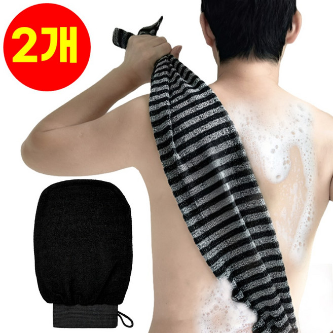 호아인터 남성용 강력 와이드 샤워 때타올 때장갑 때밀이, 1세트, 2개입, 블랙