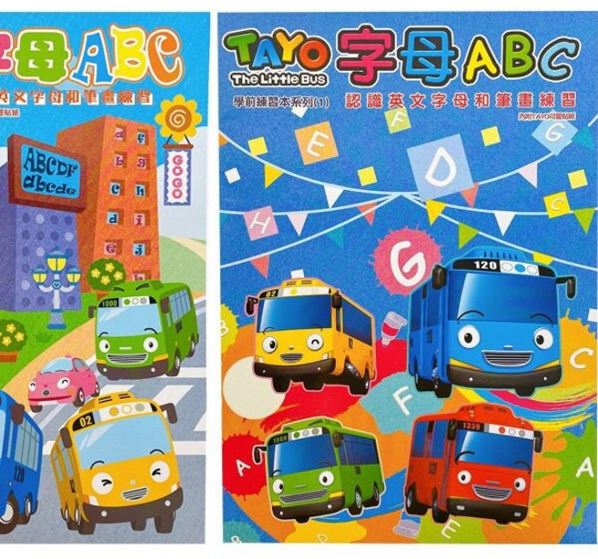 TAYO 字母ABC 幼兒學習練習本, 一本入 | 字母ABC |