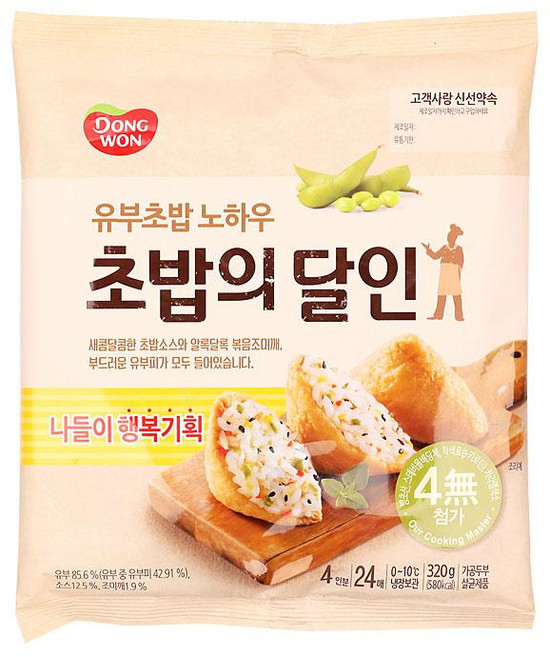 엄마는초밥의달인나들이행복기획 320g/동원-8개, 8개, 320g