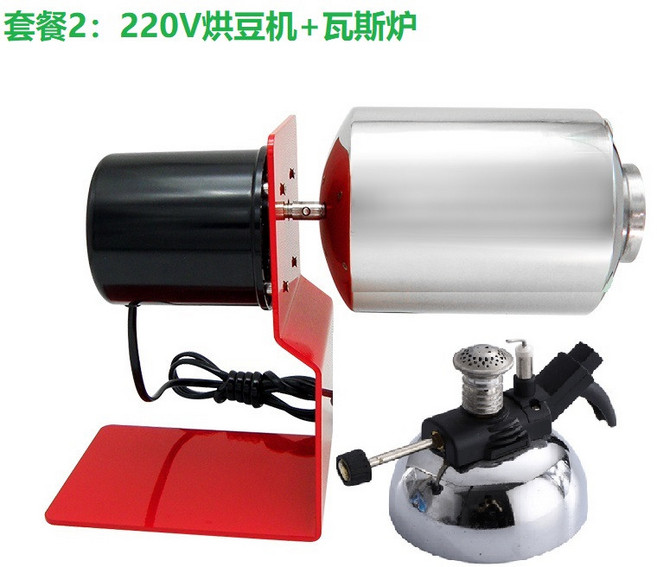 Shark家具 咖啡烘焙機 烘豆機 五穀炒豆機 304不銹鋼, 單機+瓦斯爐