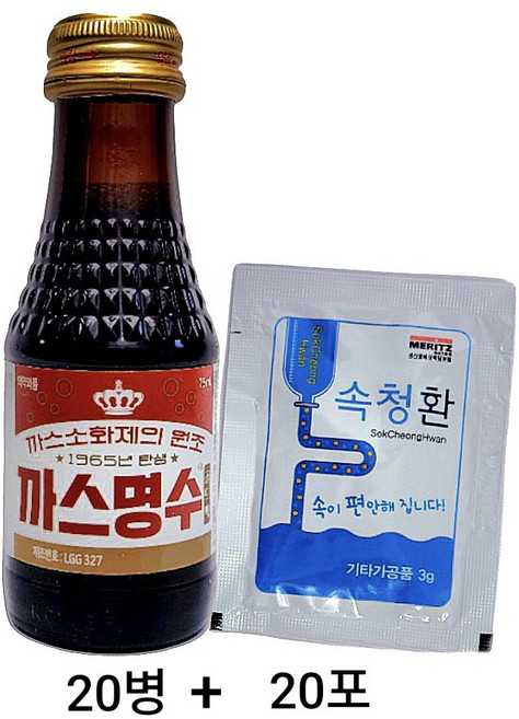 까스명수골드+속청환