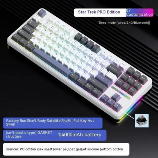 AULA F87 PRO 독거미 무선 키보드 커스텀 기계식, 텐키리스, 4) Star Trek - Gray Wood Axis, 2. F87 프로 스타 트렉, 없음