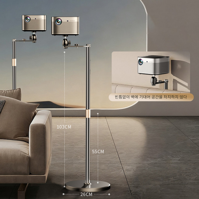 호밍사이 빔프로젝터 거치대 높낮이 조절 범용 프로젝터 브래킷 틈새거치대, 1개, 윈타이 스타일