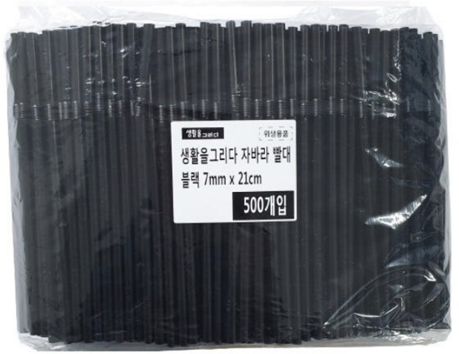 생활을그리다 자바라 빨대 블랙 7mm x 21cm, 500개입, 10개