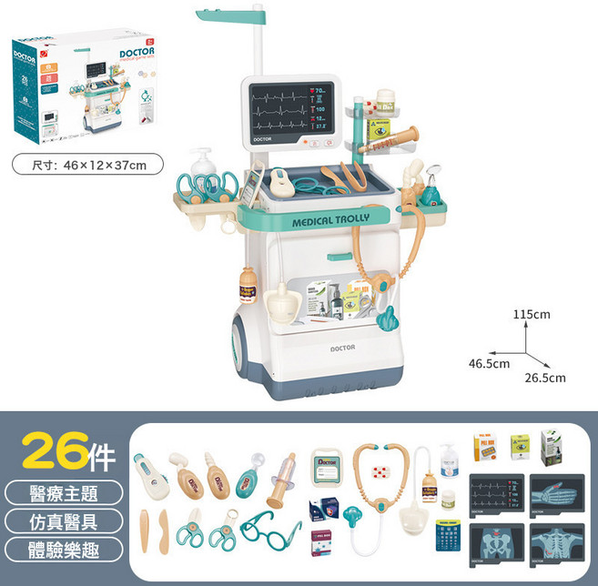 玩具套裝拔牙打針注射聽診器兒童醫生過家家玩具, 1個, 660 90醫療臺X光屏26件套:1個