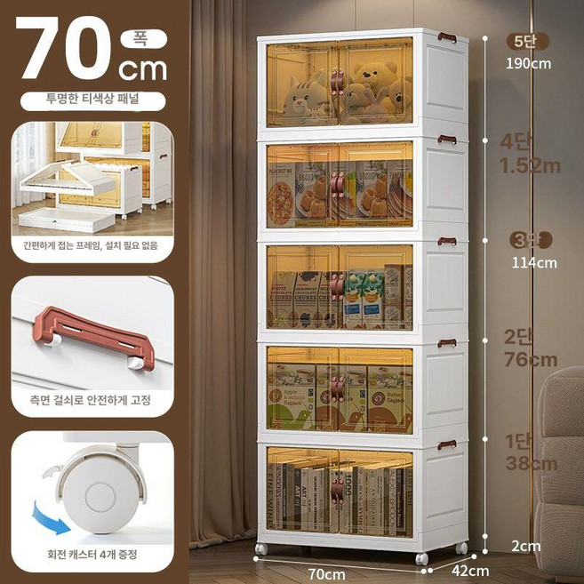 수납장 리빙박스 2컬러 거실 양문형, 티 컬러 70cm 폭