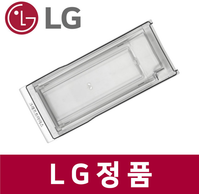 LG 엘지 정품 M876GBB181 냉장고 얼음 바구니 크래프트 아이스 통 rfr79604