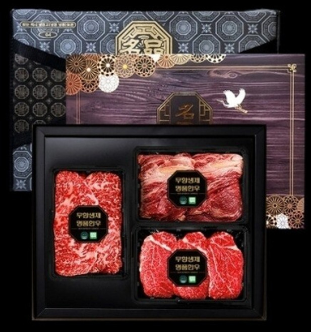 무항생제 명품한우 1등급 구이 지함세트 3호 (등심 안심 채끝)각300g/총900g22668347681252, 1개