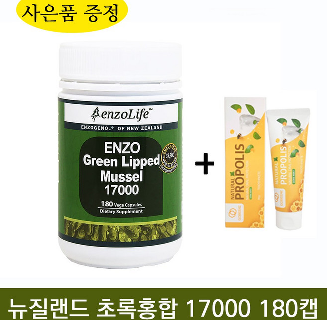 뉴질랜드 프리미엄 초록입홍합 180캡슐 + 사은품 그린 머슬 부모님 관절 영양제, 1개