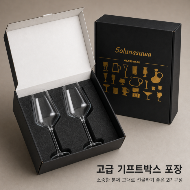 Solunasuwa 크리스탈 와인잔 2개 세트 선물케이스 포함, 1세트, 520ml