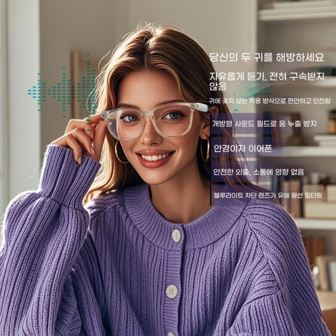 AI 스마트 블루투스 안경 GS03 실시간 번역 통화 음악 재생 내비게이션 블루라이트 차단 UV 차단, 연핑크 화이트 + 투명 렌즈, 1