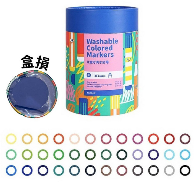 Kiddy Color 水洗彩色筆 畫到衣服也不怕 安全無毒, 36色-盒損,錐形筆頭, 1個