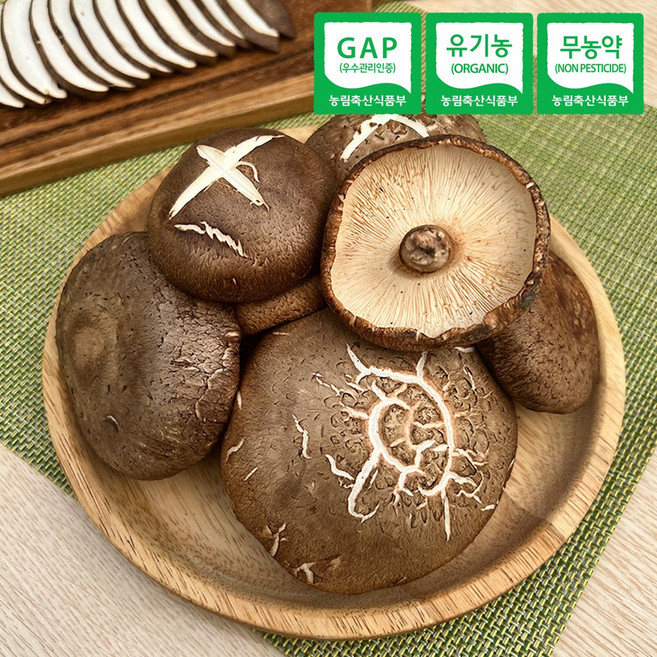 국내산 못난이 표고버섯 파지 2kg 무농약 GAP (무선별/실속형/가정용), 1개