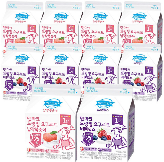 [동원] 덴마크 드링킹 요구르트 납작복숭아 275mL x5개 + 베리믹스 275mL x5개