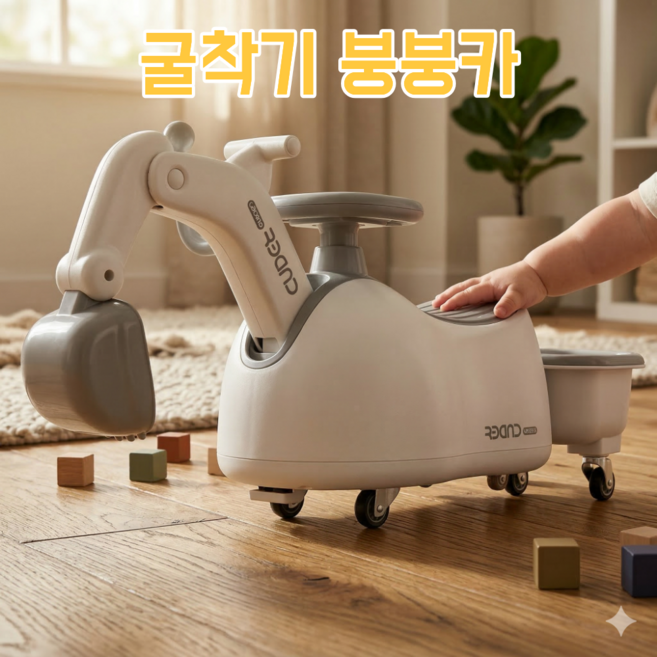 [굴착기 놀이와 수납을 한번에] 라이프풀 포크레인 붕붕카 굴착기 붕붕카 붕붕이 승용완구 유아 중장비 장난감, 1개, 그린