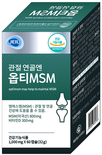 관절 연골엔 옵티 msm 관절영양제 optMSM 비타민D 미국산, 1개, 60정