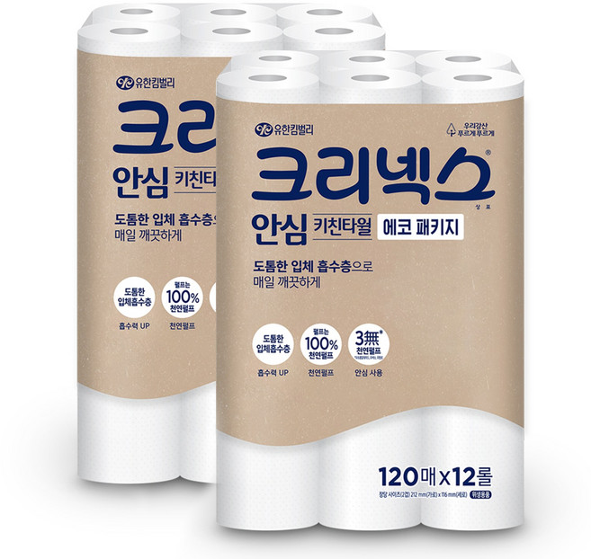 크리넥스 안심 키친타월 에코 패키지 120매, 12개입, 2개