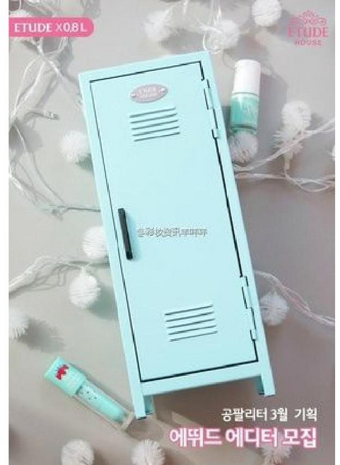 락커장 미니락커룸 사물함 관물대 철제 작은 캐비닛 에뛰드 하우스 수납, 민트 그린