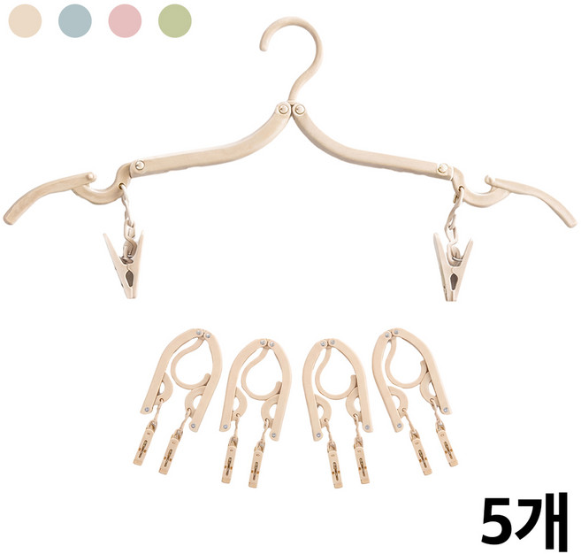 휴대용 여행용 접이식 옷걸이 세트, 5개, 베이지색