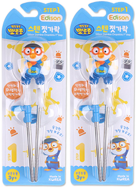 해호 에디슨 경찰뽀로로젓가락1단계 (오른손) 스텐, 블루, 2개