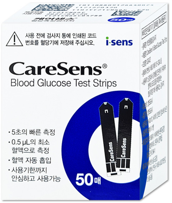 케어센스2 혈당시험지 50매 검사지 당뇨 시험지 혈당지 스트립, 1개