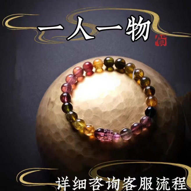 五行手串 定製水晶男女平衡, 【幸運私人定製款】