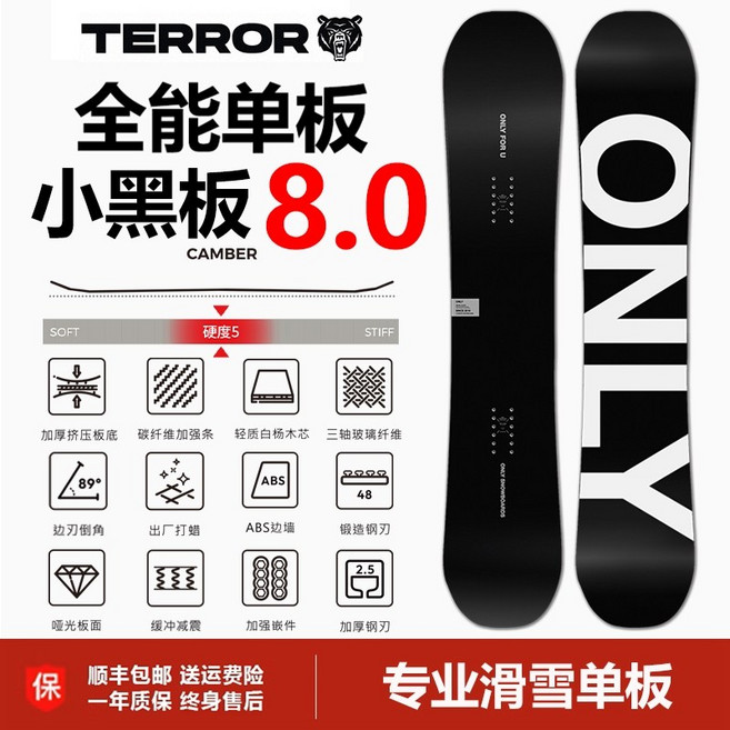 ONLY 스노우보드 160cm 보드 데크 스노보드 바인딩, 8.0, 167cm