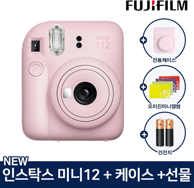 인스탁스 미니12+케이스+2종선물(앨범+건전지)/즉석 카메라, 오리진미니앨범(랜덤)+건전지, 가죽케이스(핑크), 미니12 카메라(핑크), 1개