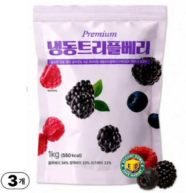 프리미엄 급냉 트리플베리믹스, 3개, 1kg