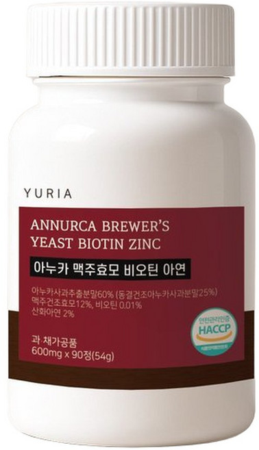 유리아 아누카사과 맥주효모 비오틴 아연 셀렌 1박스 600mg 90정 3개월분