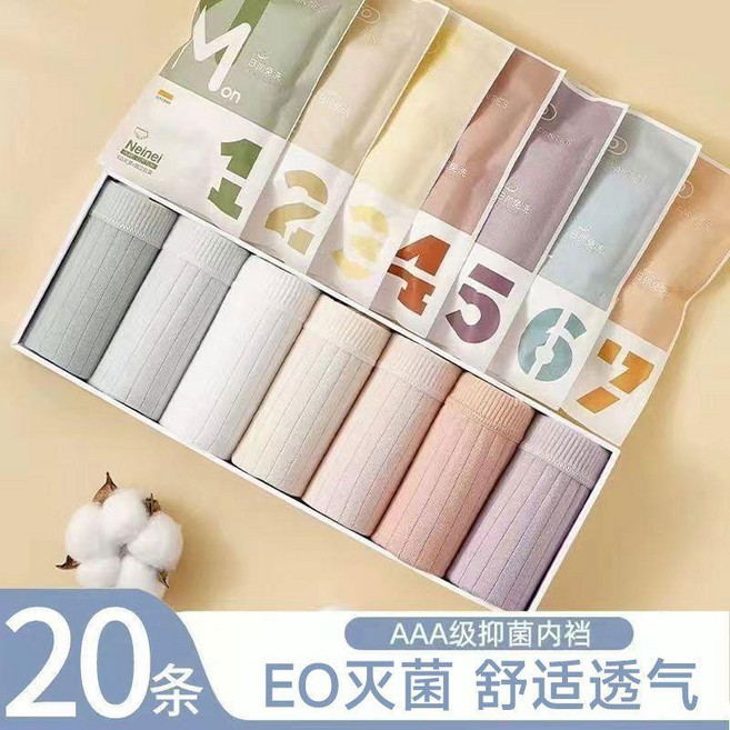 一次性內褲 女士孕產婦月子免洗內褲 旅行便攜日拋短褲