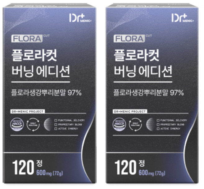 [정품 함량 97%] 플로라컷 버닝 에디션 식약청인증 해썹, 2개, 120정
