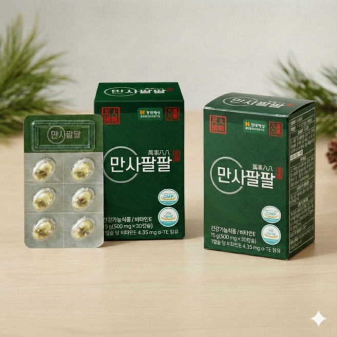 만사팔팔 송침유 98.57% 비타민E 솔잎추출물, 4세트, 90정