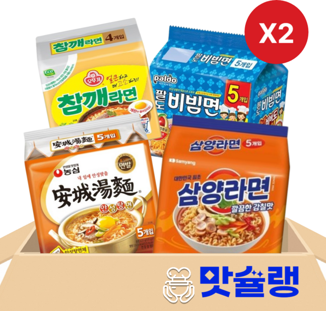 [맛슐랭] 삼양라면10+안성탕면10+참깨라면8+팔도비빔면10