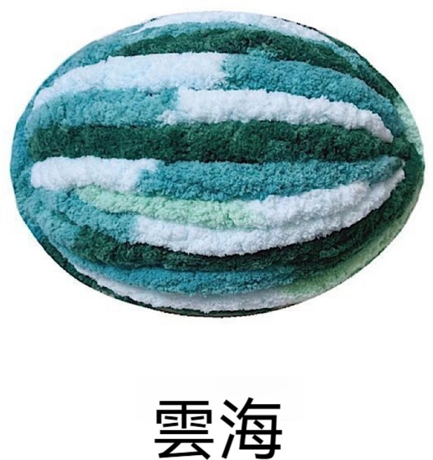 冰島絨貓尾巴毛線 特粗冰條線 編織坐墊 包包圍巾 DIY材料包