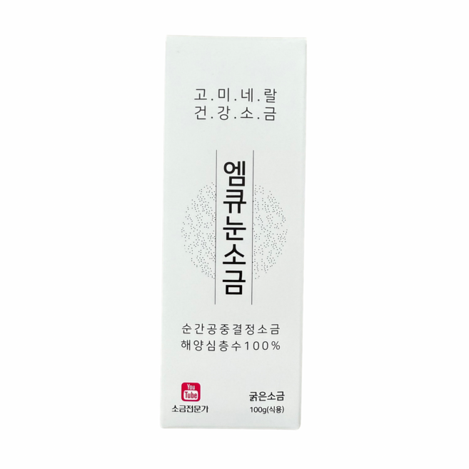 해양심층수 미네랄 엠큐눈소금 굵은 100g 오씨아드, 1개