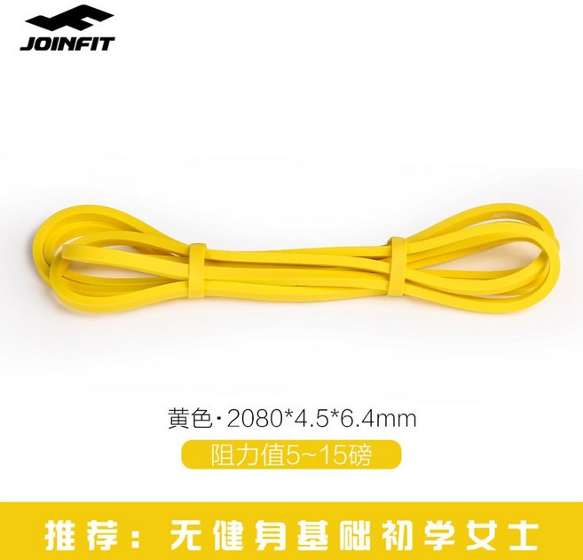 Tribe Lifting 남녀 운동을 FJ3 밴드 앵커 핸들 밴드용 가능 남녀공용, 옐로우초급 5 15파운드