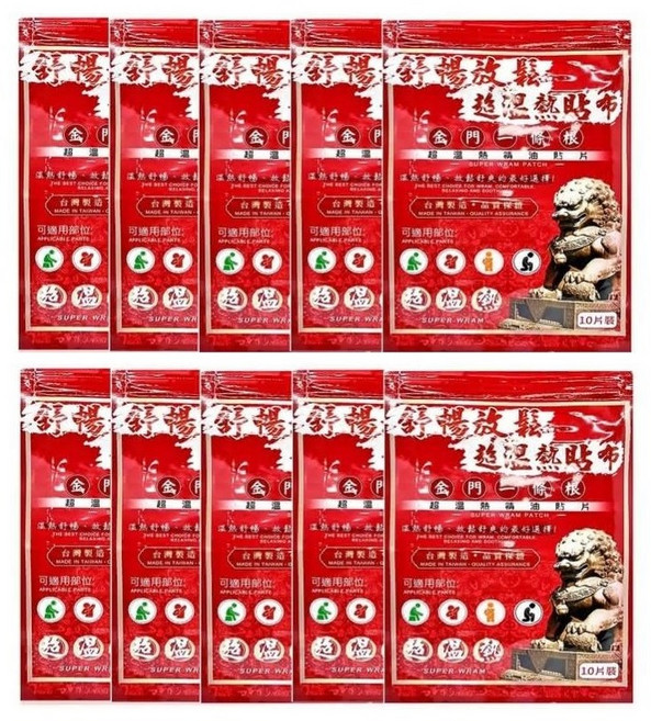 安欣二姑 金門 一條根 舒暢放鬆 超溫熱 精油 小片 貼布 金門按摩 台灣製造, 20個