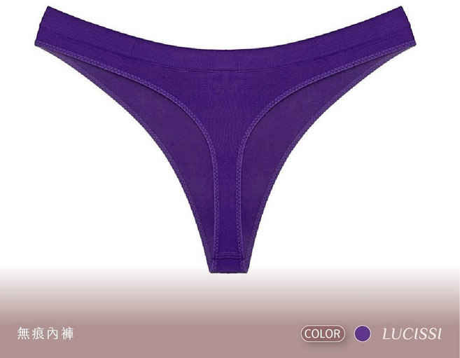 LUCISSI 冰絲無痕舒適內褲，親膚柔軟彈力包臀設計, 粉紫愛戀