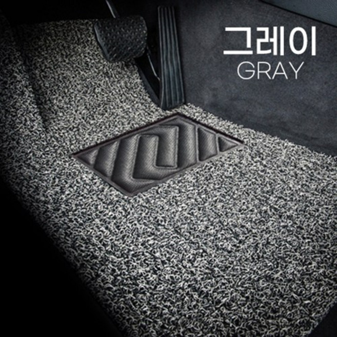 디카 코일 카매트 확장형 국산차 수입차 외제차 전차종 4가지색상, 그레이, 운전석