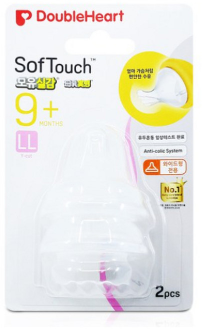 더블하트 소프트터치 3세대 모유실감 젖꼭지, LL (9개월이상), 2개