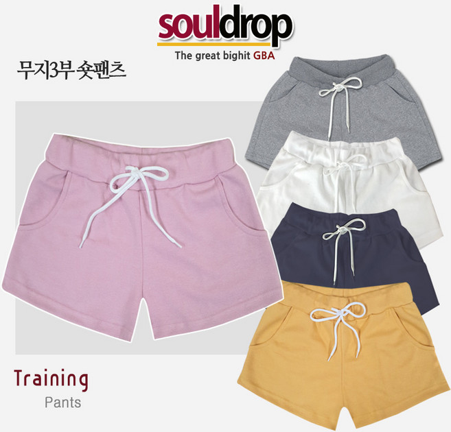 소울드랍 무지 3부 반바지 핫팬츠