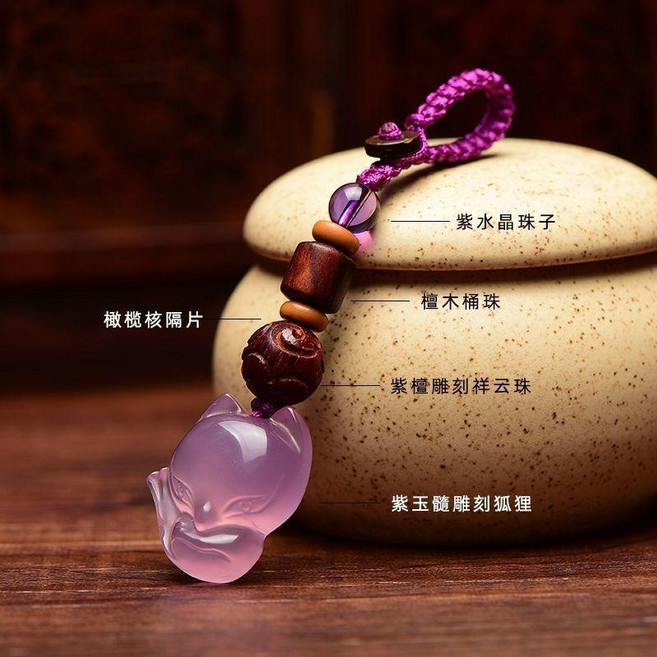 天然瑪瑙萌狐狸鑰匙掛招桃花車鑰匙掛墜女士包包精緻防丟古風掛墜 副廠商品, 1個, 紫繩祥雲狐狸款, 紫繩祥雲狐狸款