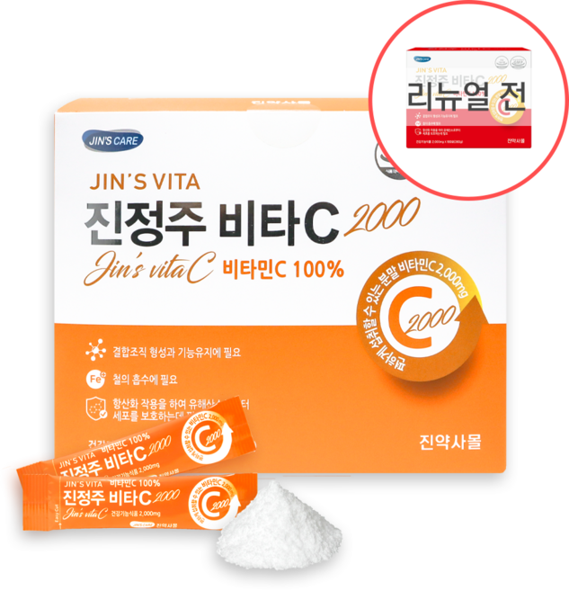 [당일출고]리뉴얼! 진정주 비타C2000(180포), 360g, 1개